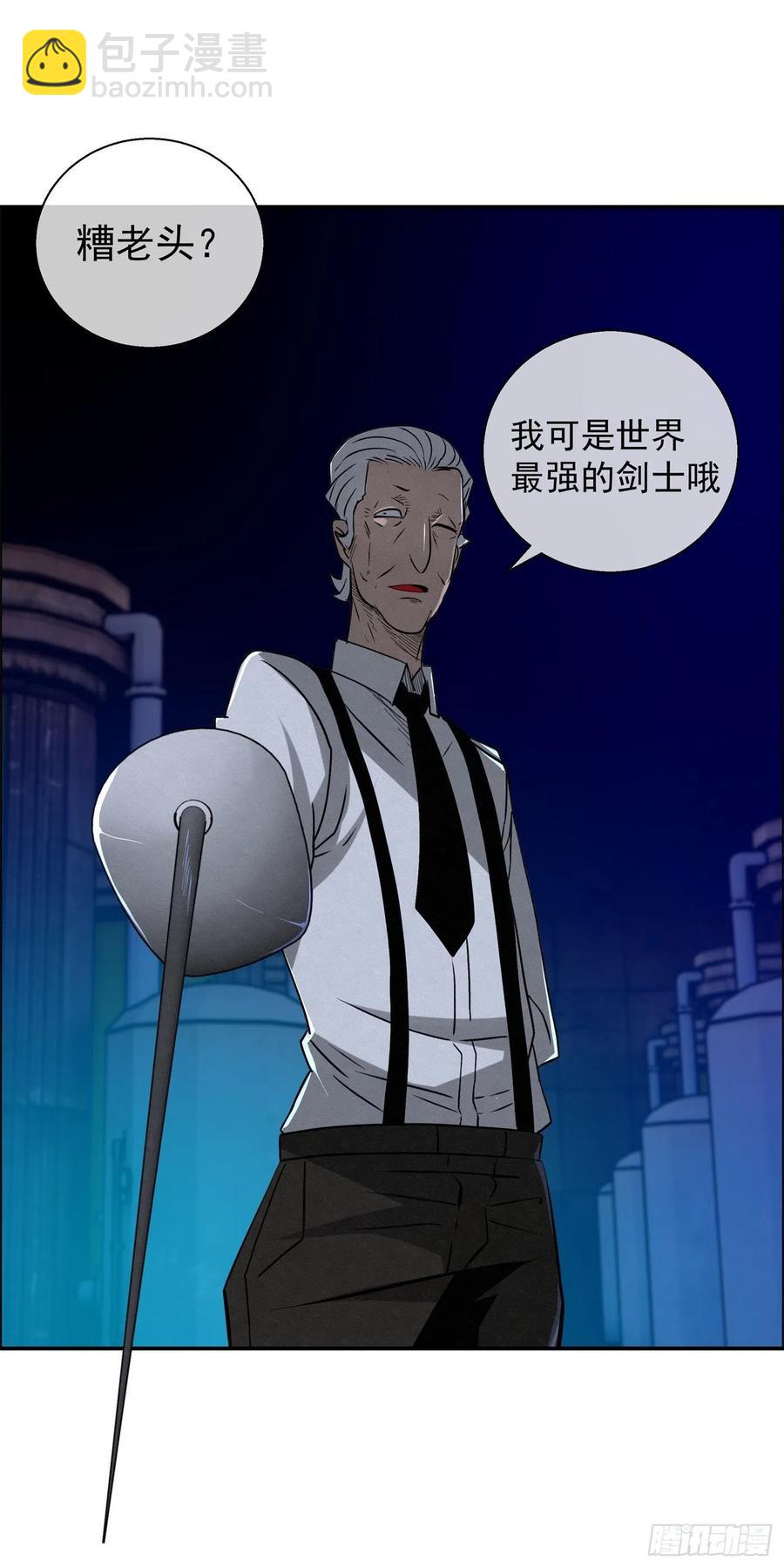96 工厂秘密28