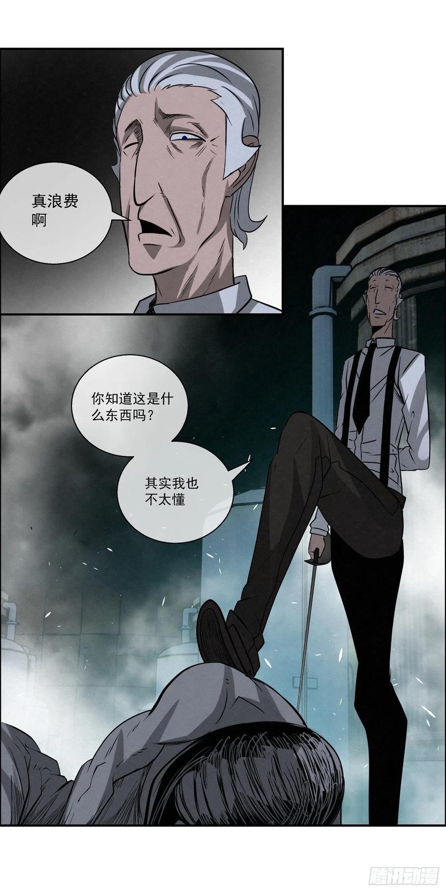96 工厂秘密38