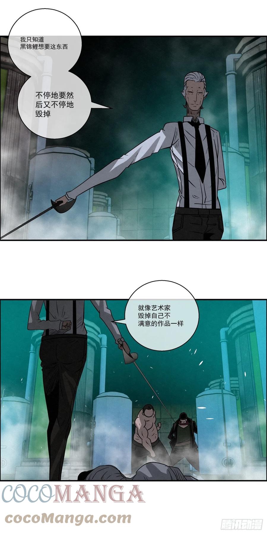 96 工厂秘密39