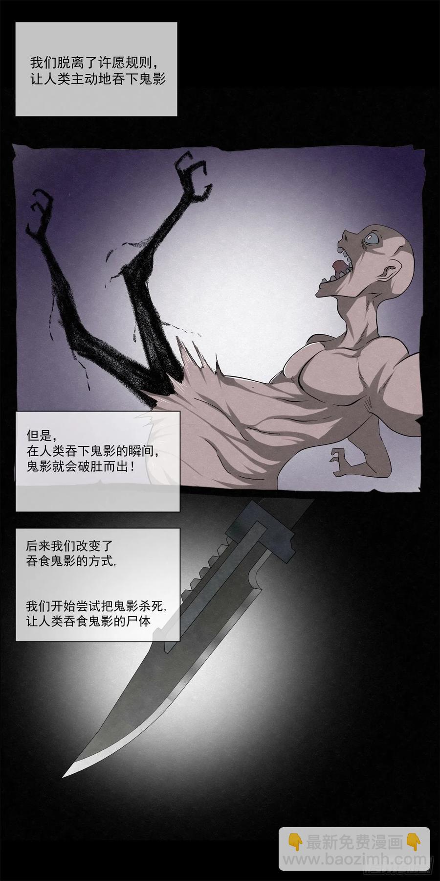 96 工厂秘密4