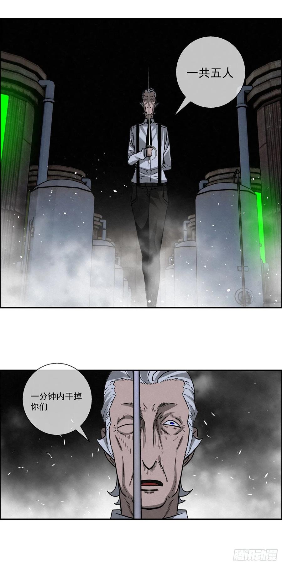 96 工厂秘密41