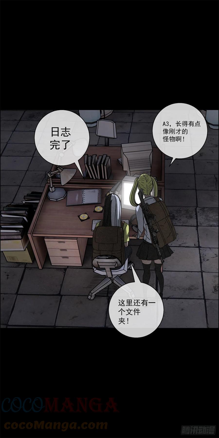 96 工厂秘密6
