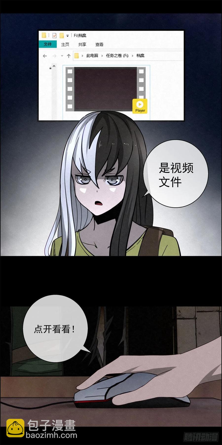 96 工厂秘密7