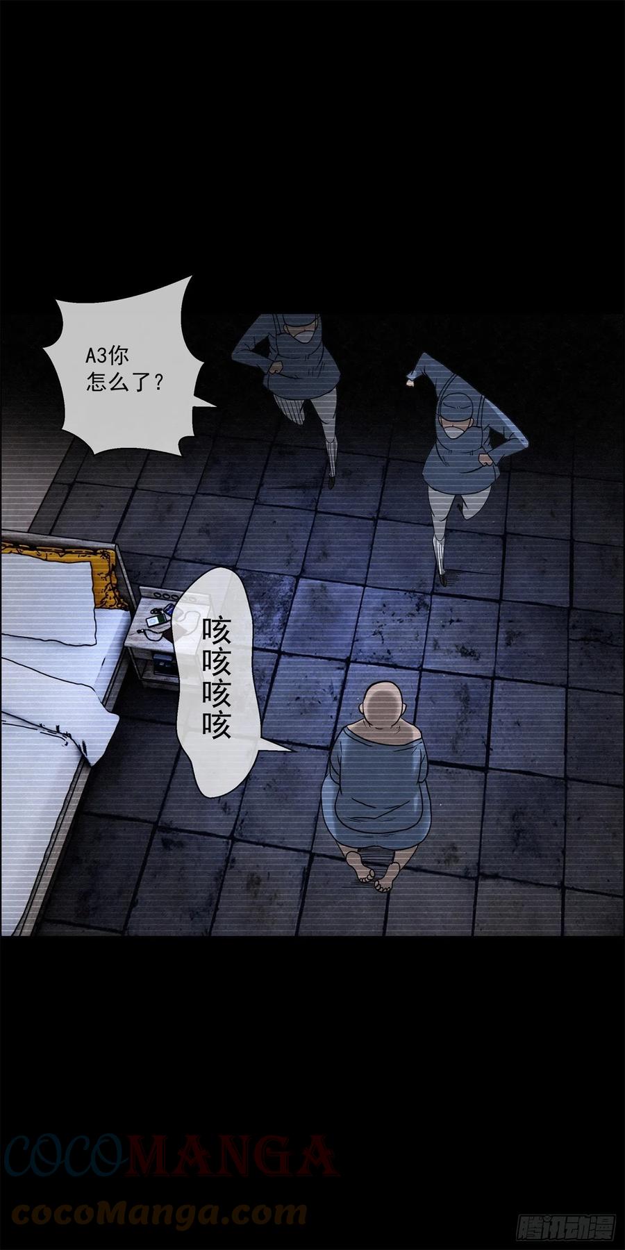 96 工厂秘密9