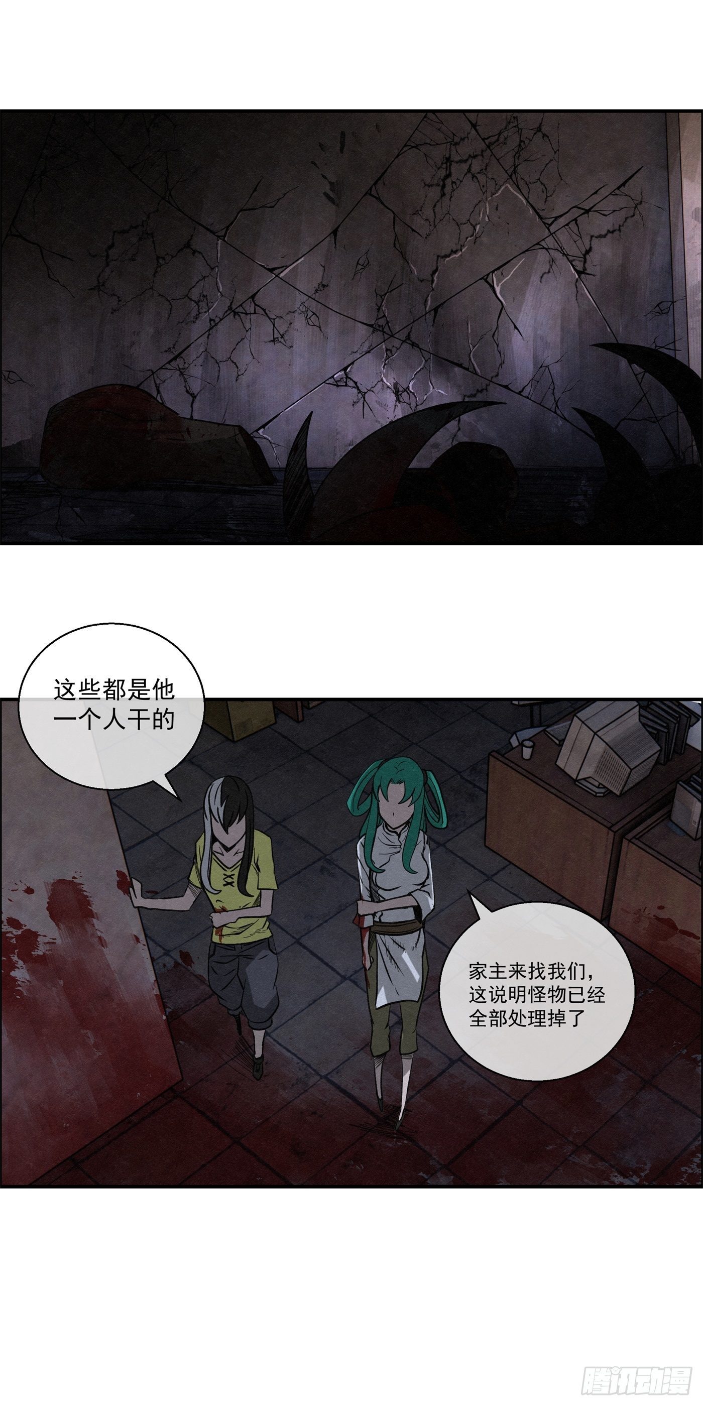 98 最强对最强2