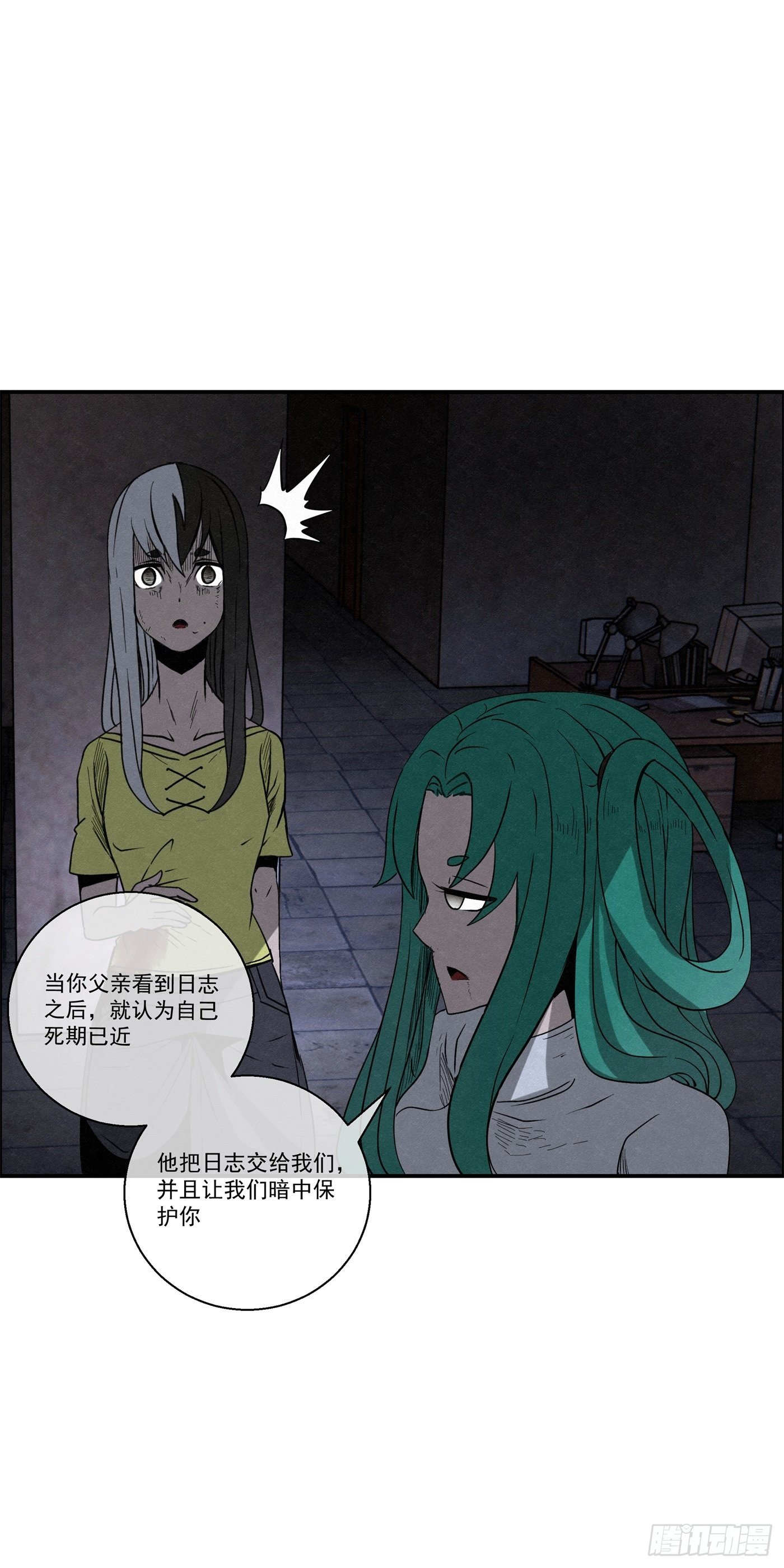 98 最强对最强6