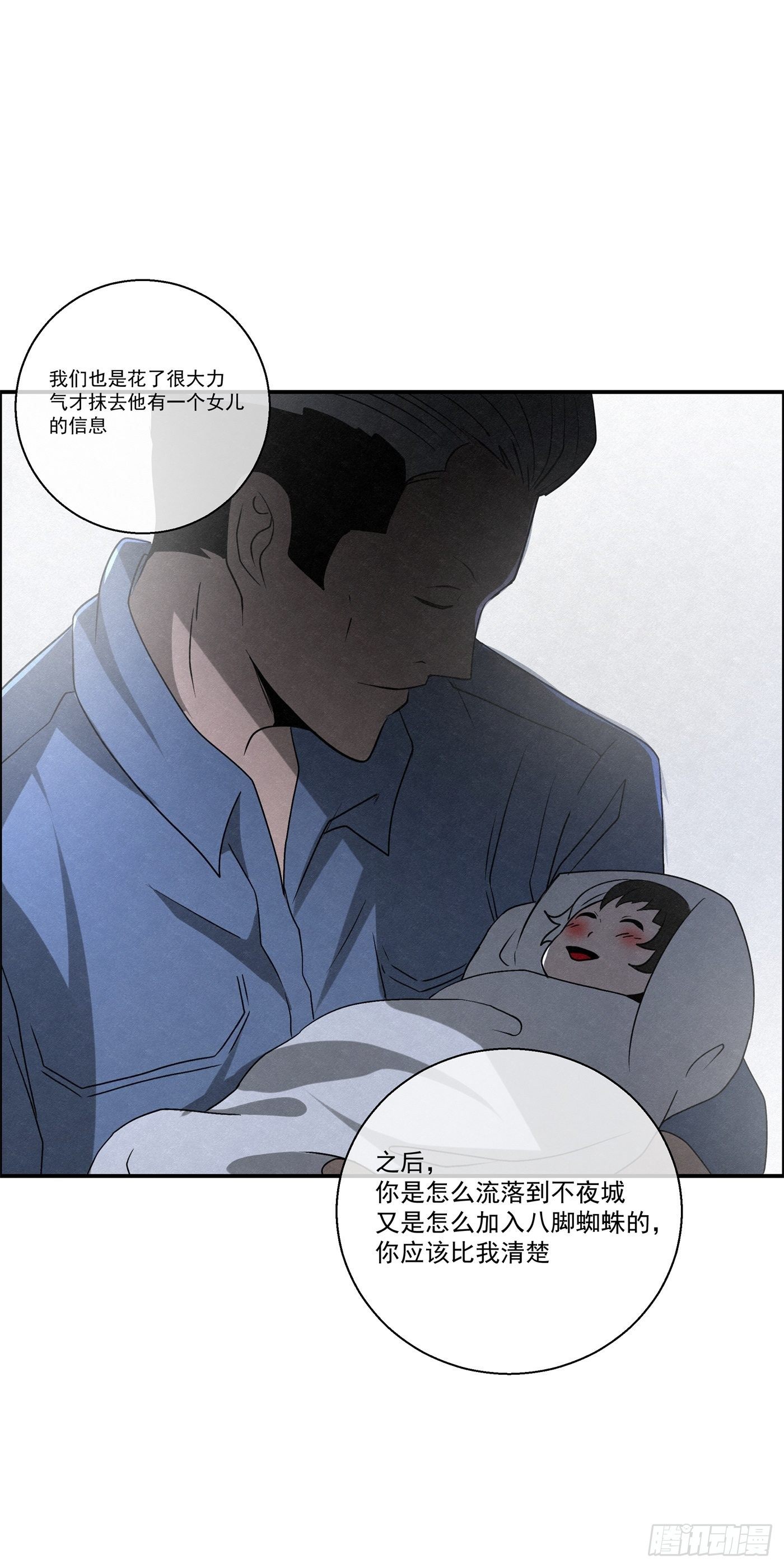 98 最强对最强7