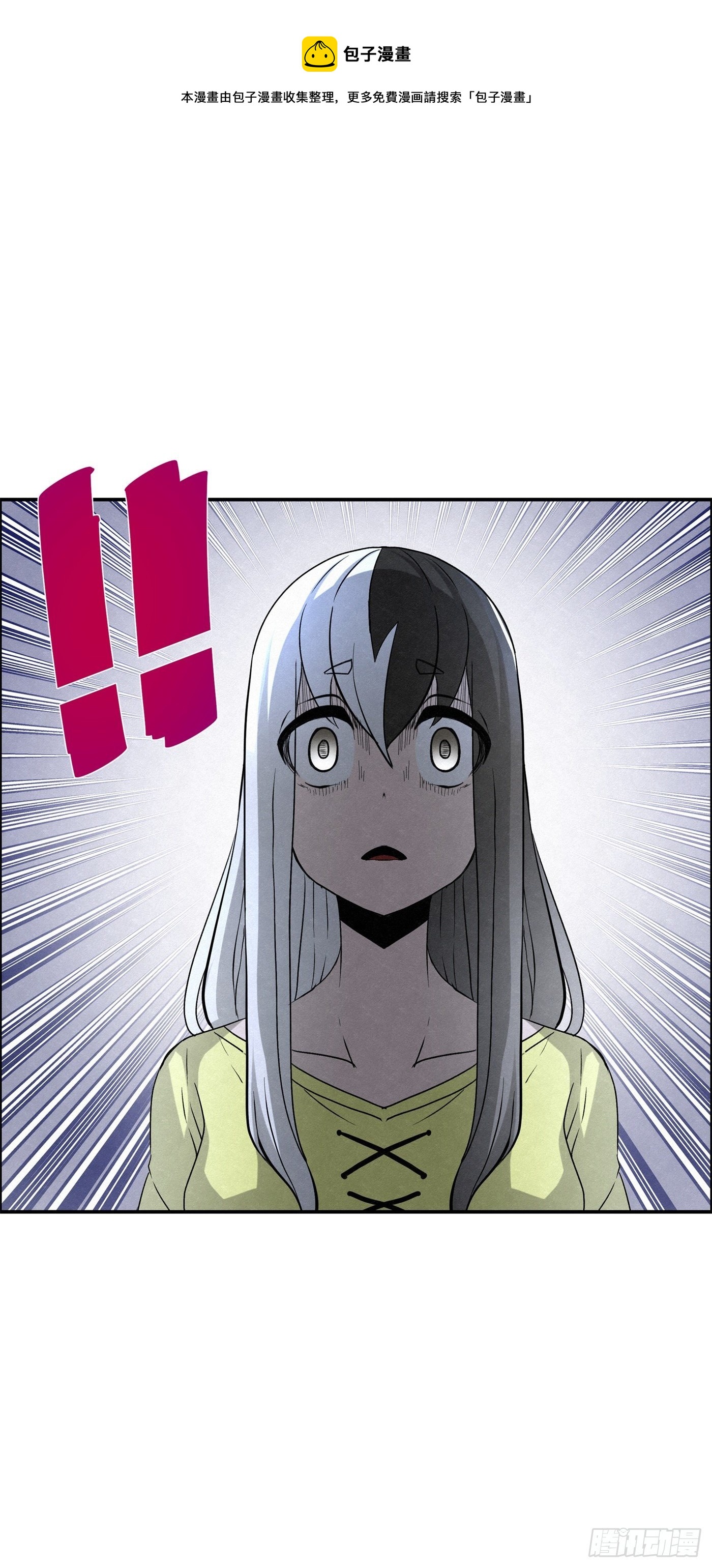 98 最强对最强8