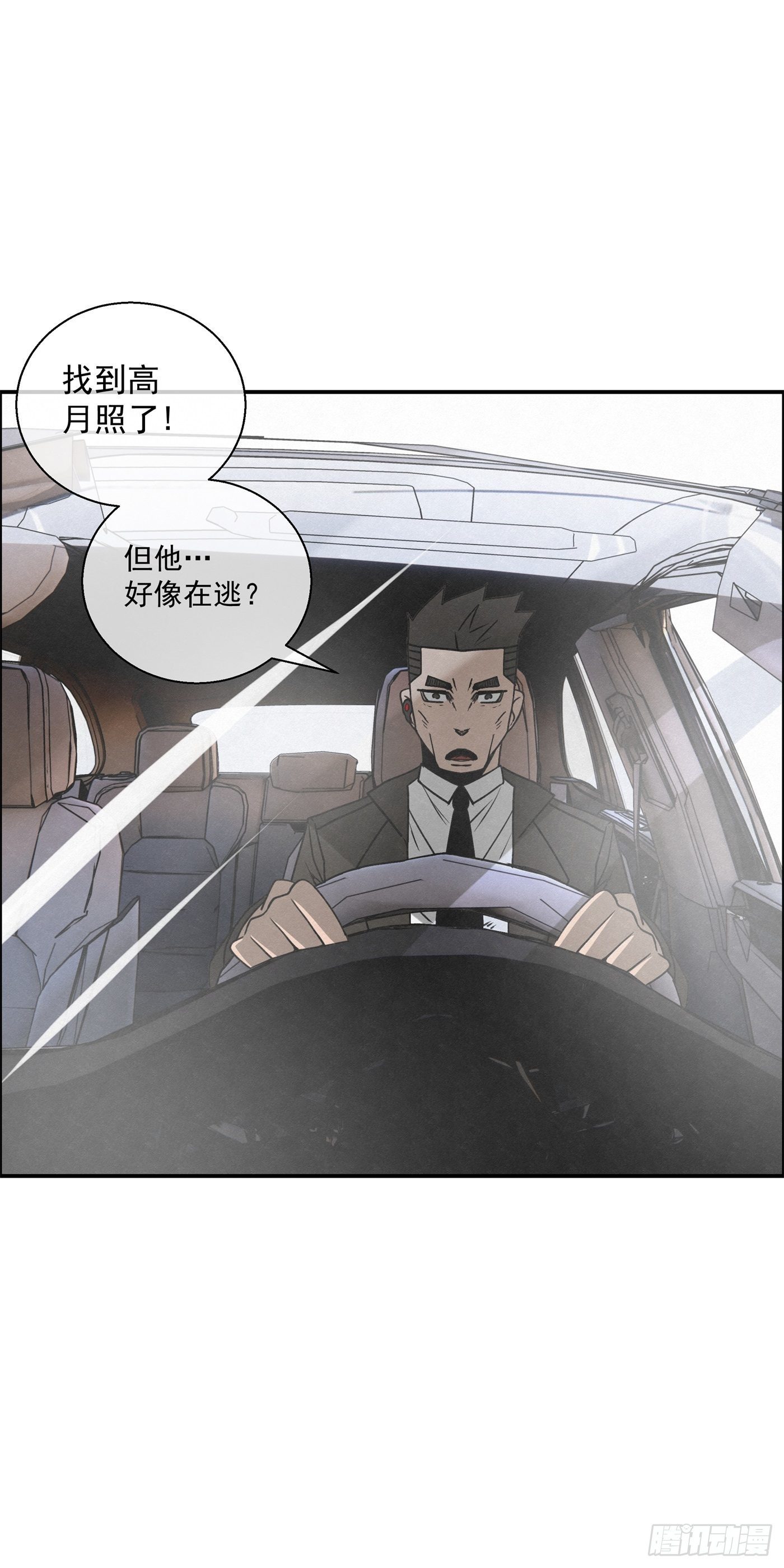 101 亡命之逃（二）16