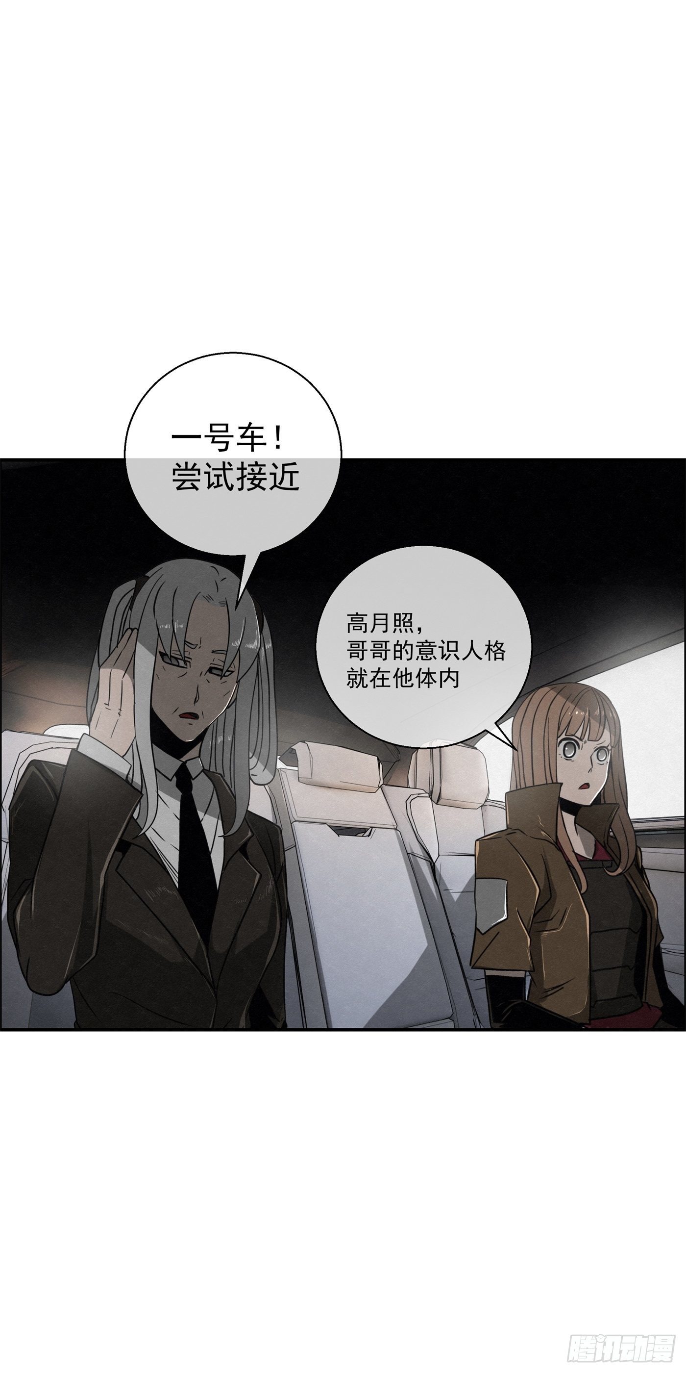 101 亡命之逃（二）17