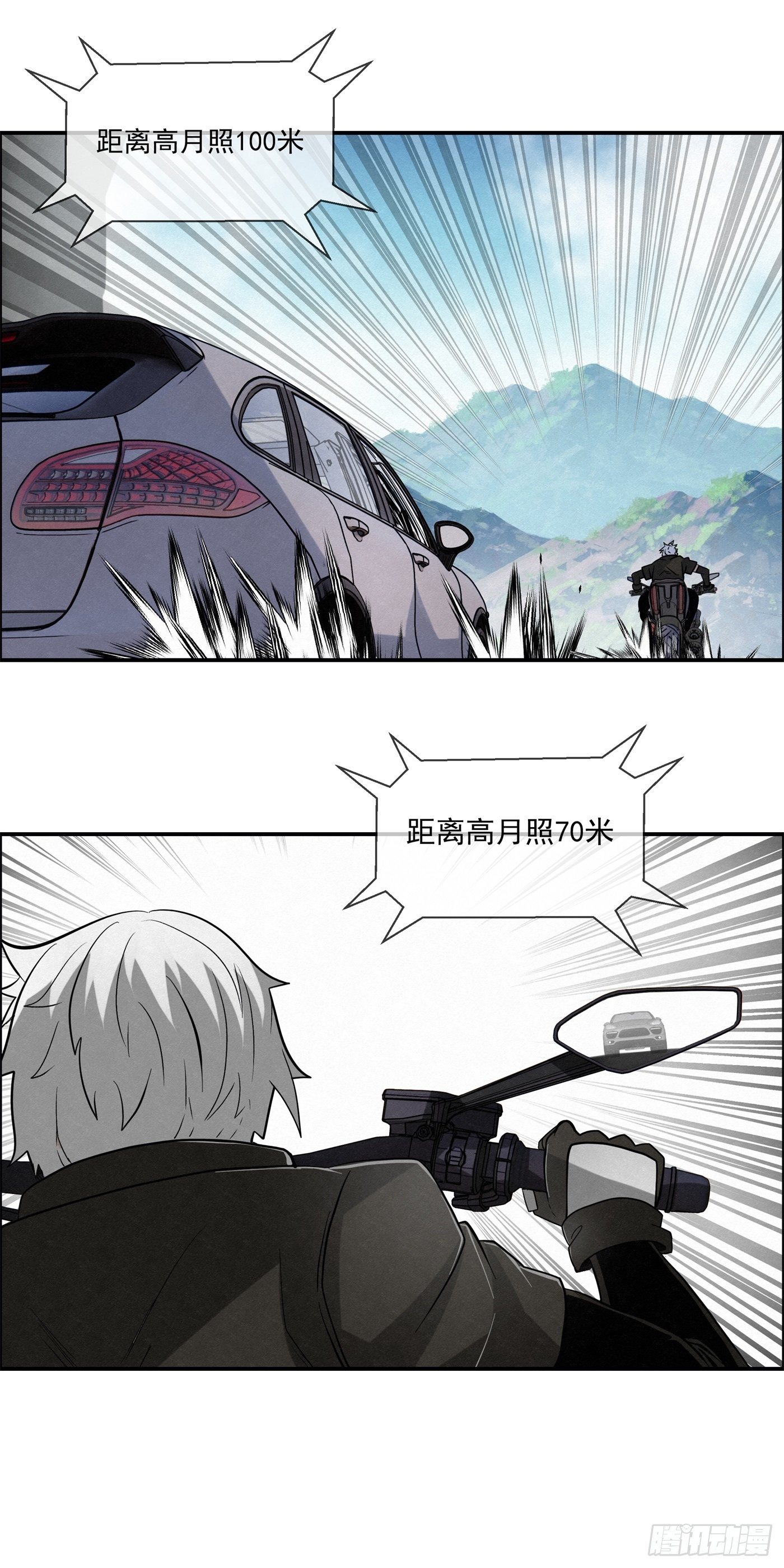 101 亡命之逃（二）19