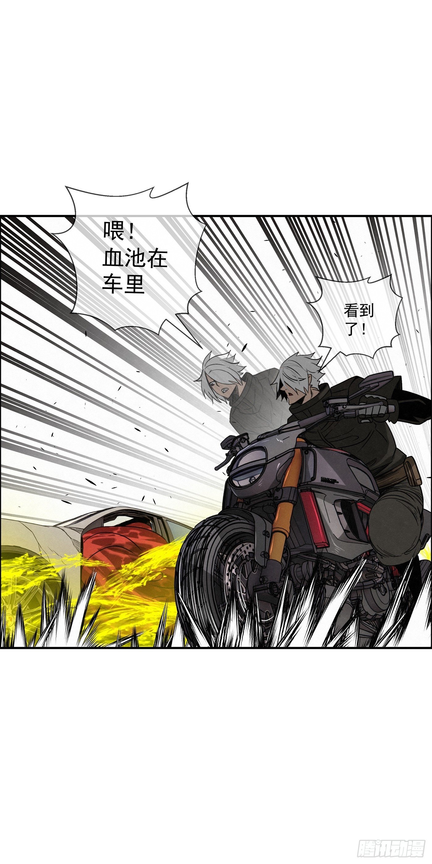 101 亡命之逃（二）32