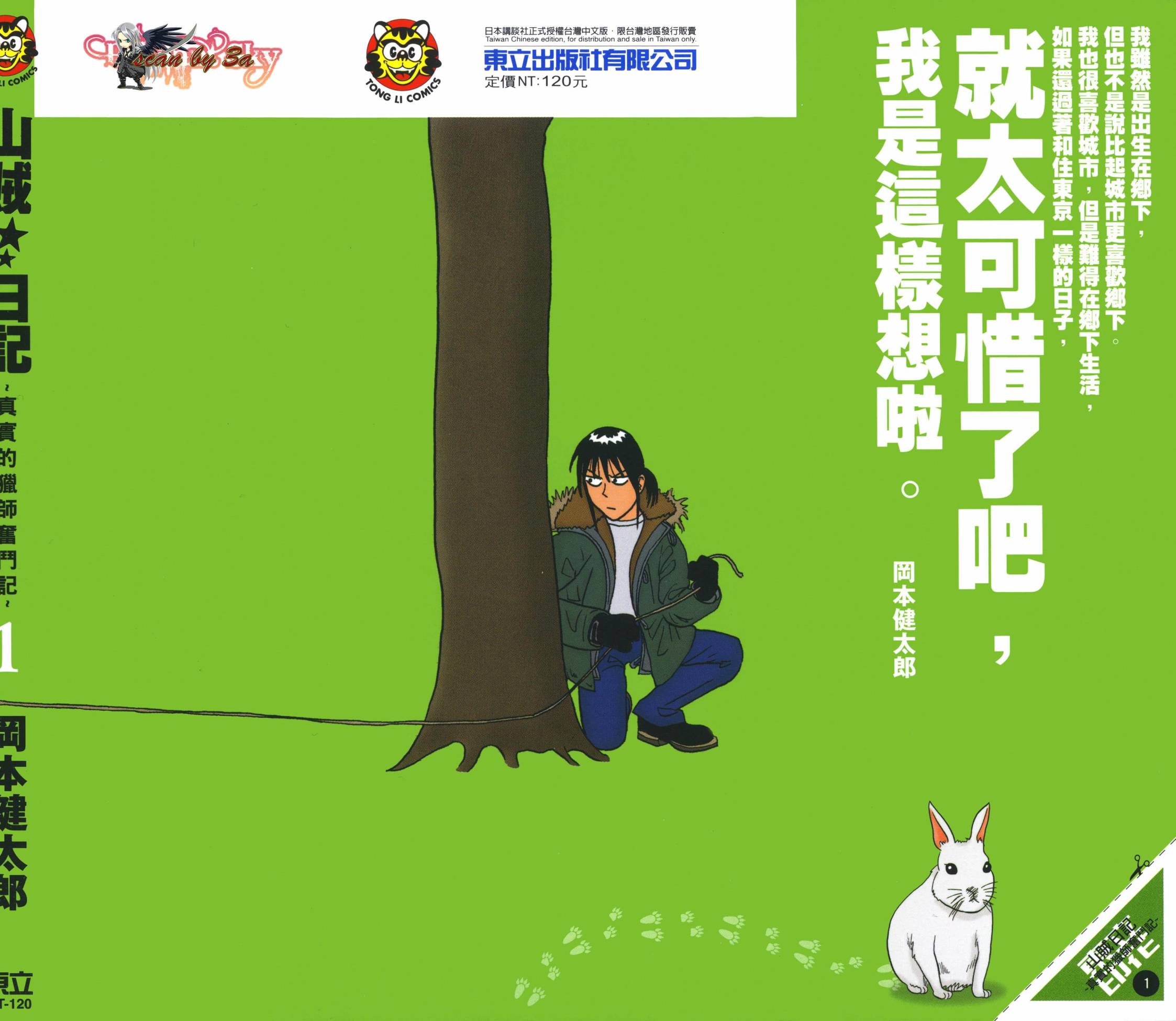 第01卷0