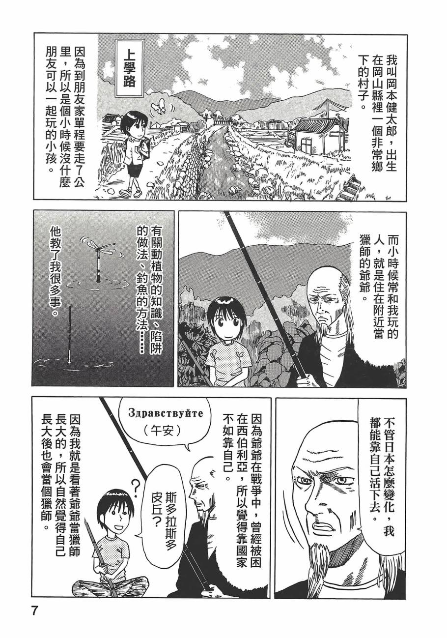 第01卷10