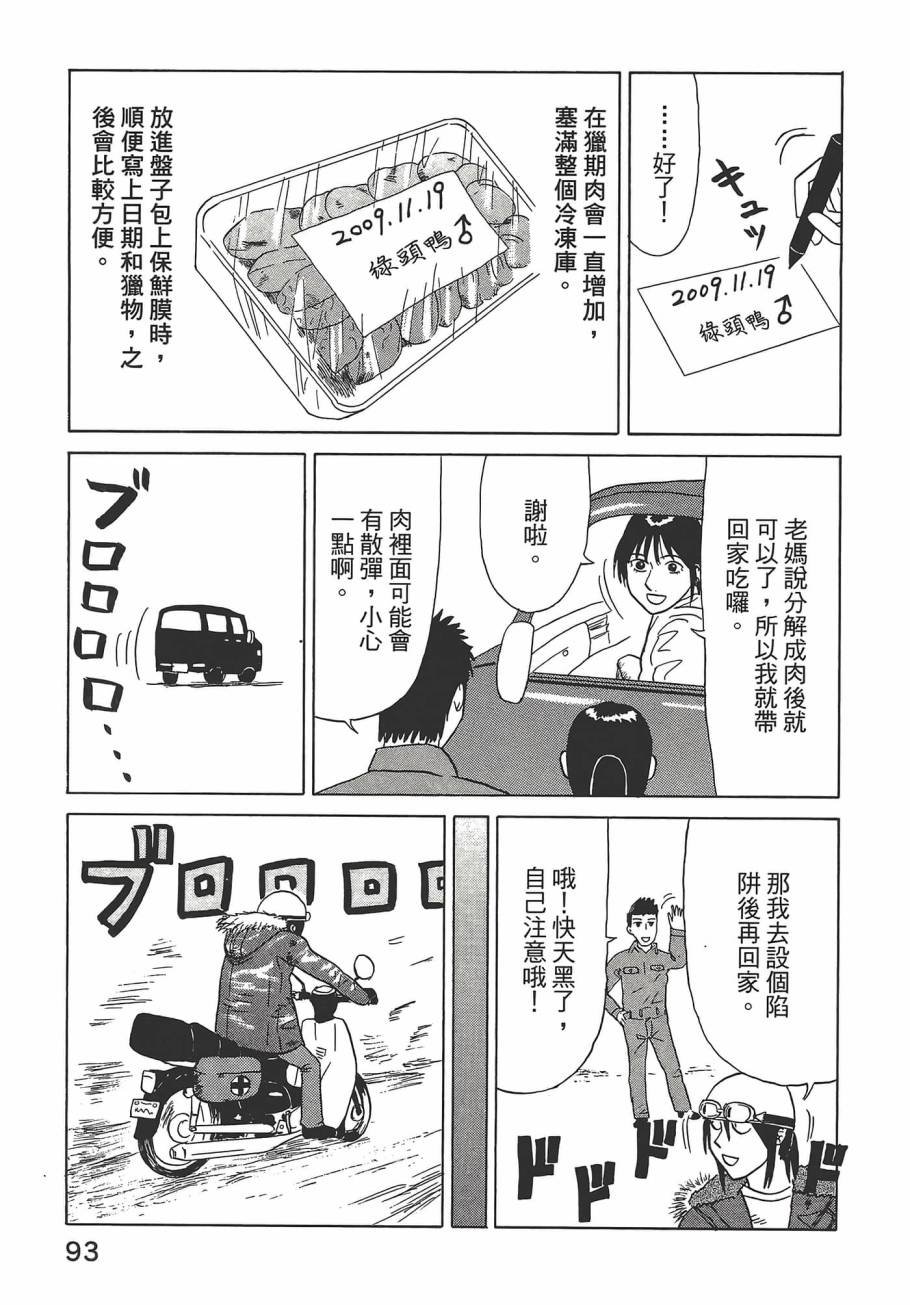 第01卷100