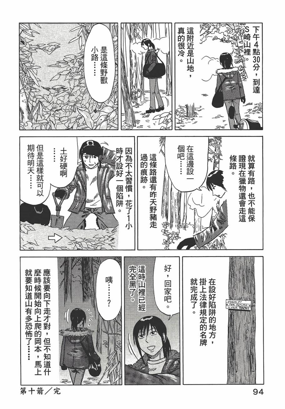 第01卷101