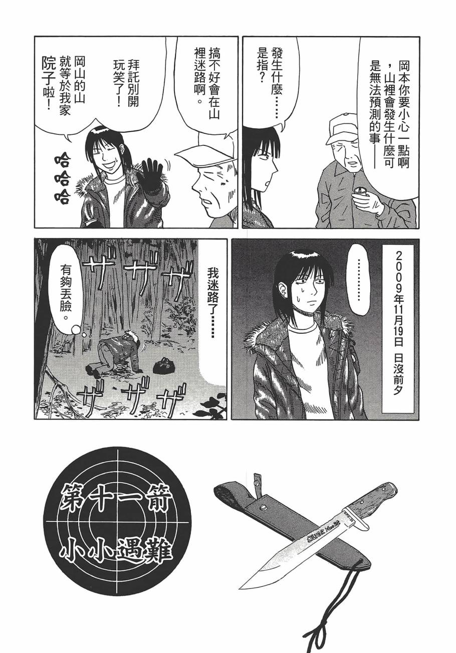 第01卷102
