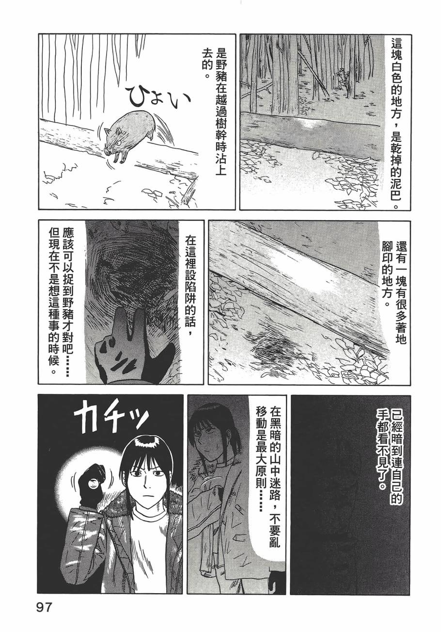 第01卷108