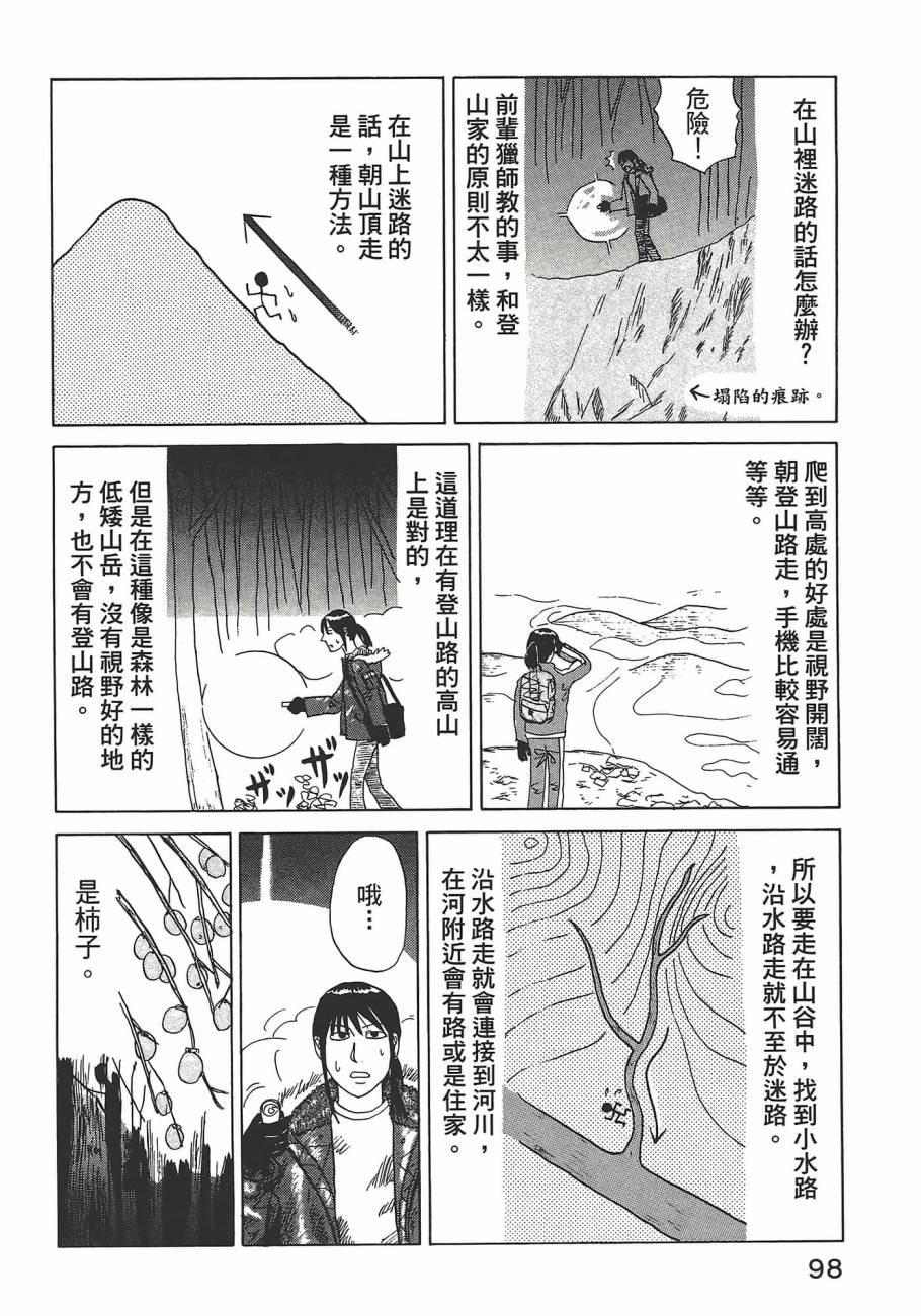 第01卷109