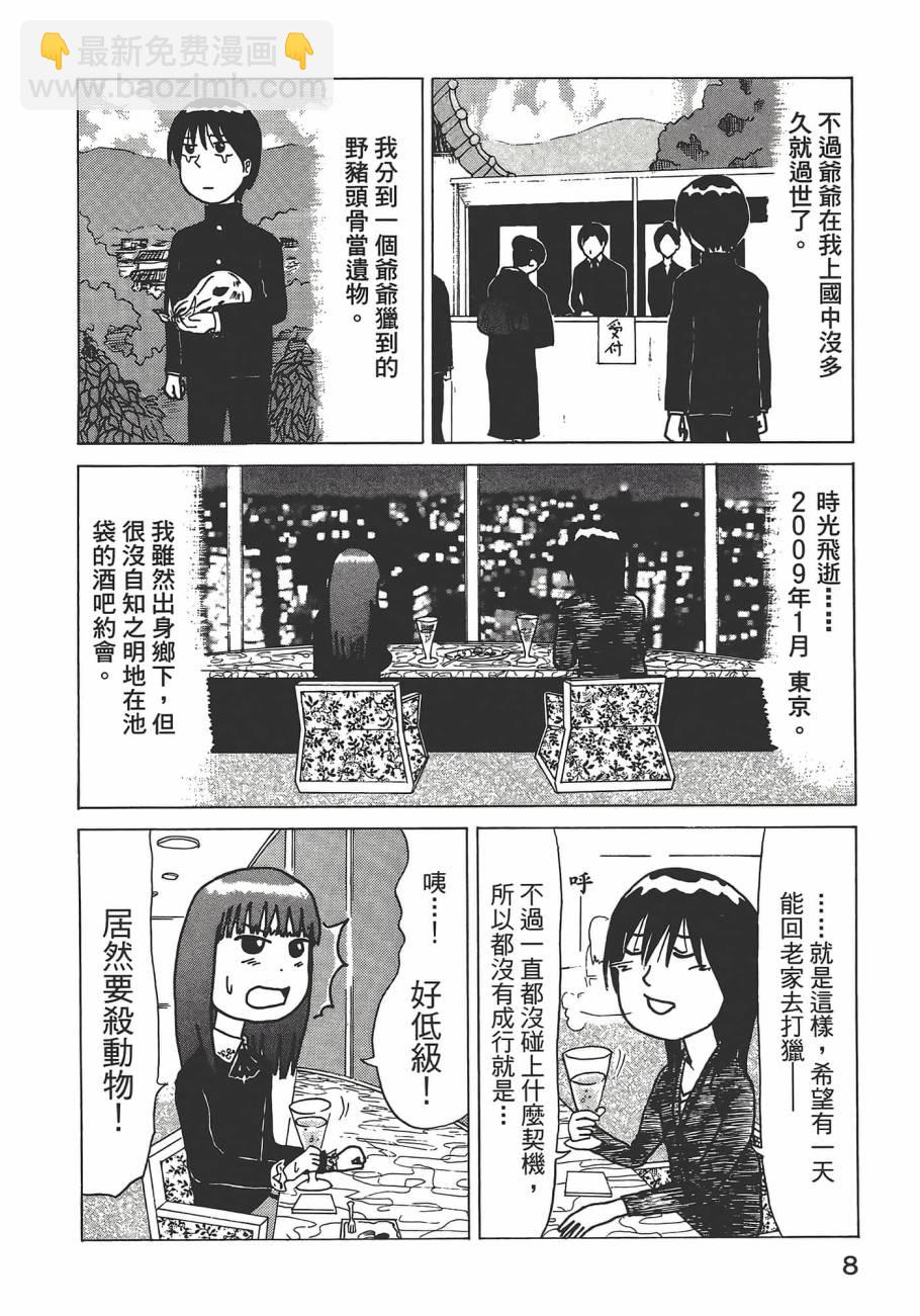 第01卷11