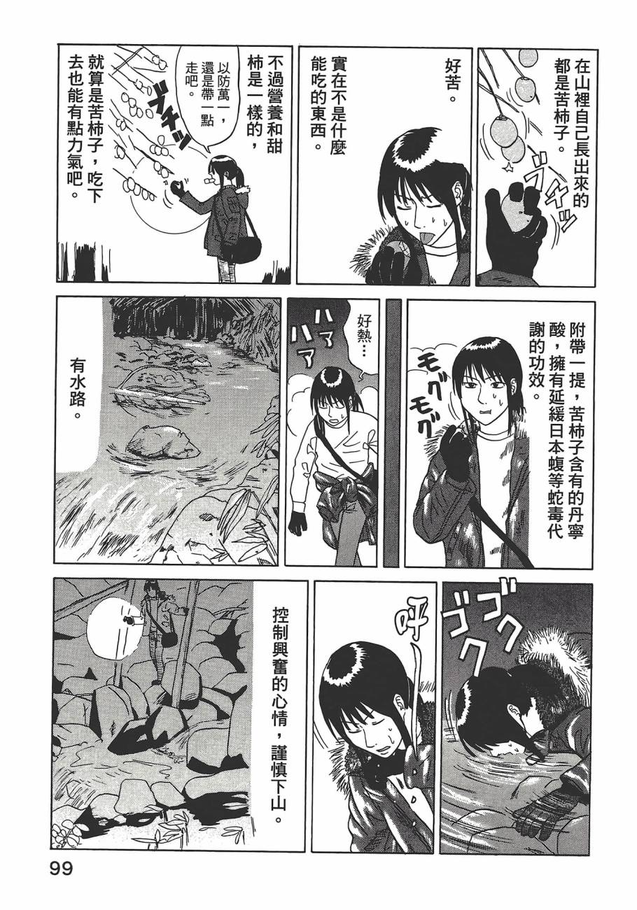 第01卷110