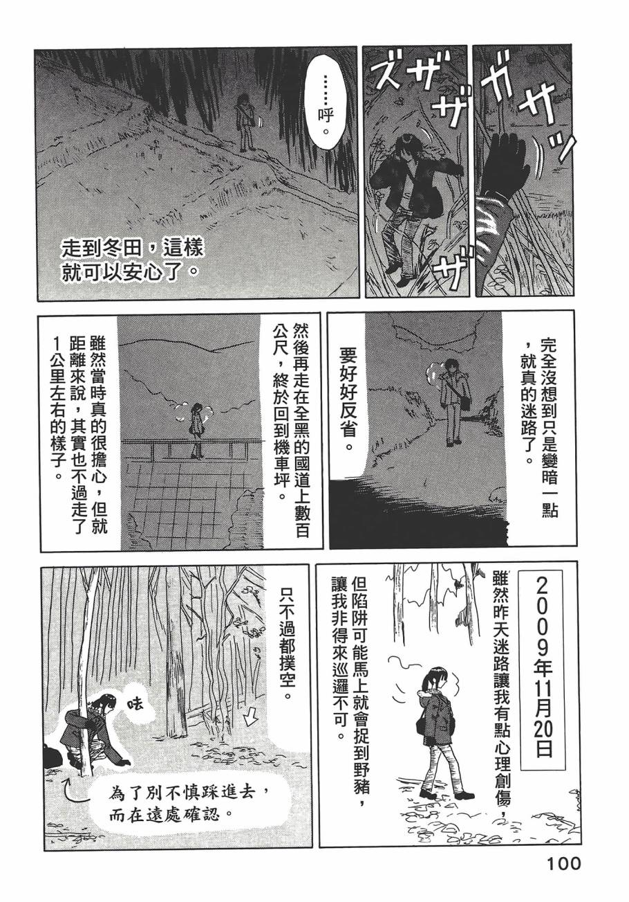 第01卷111