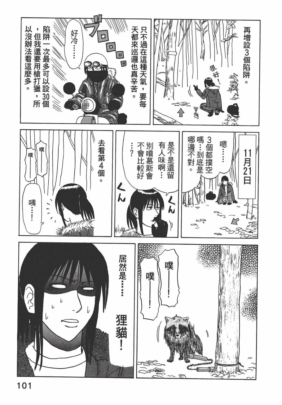 第01卷112