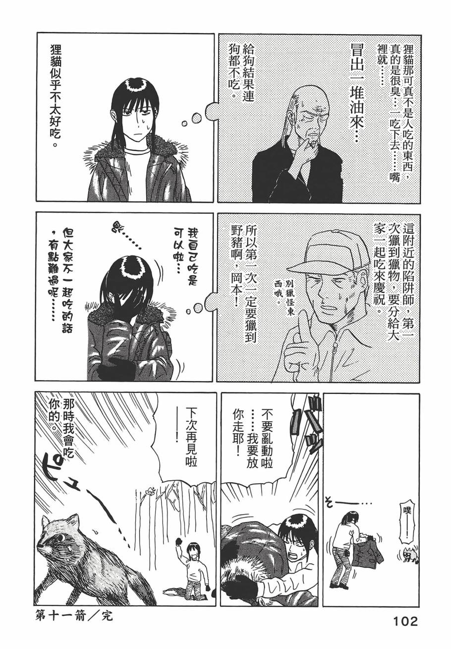 第01卷113