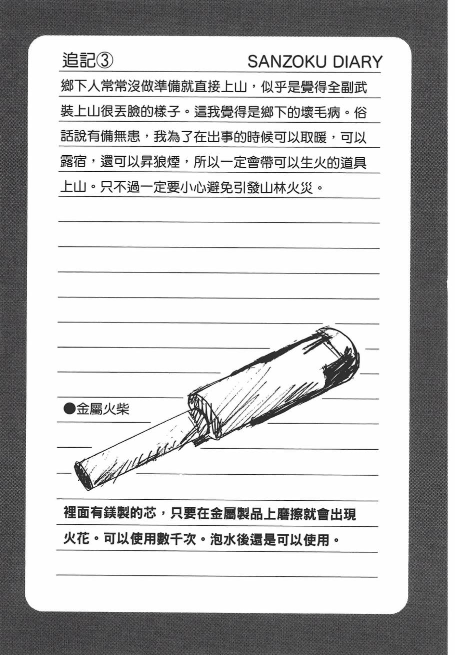 第01卷114