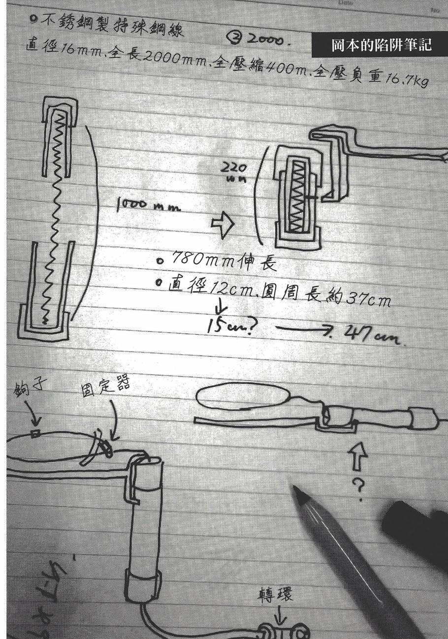 第01卷115