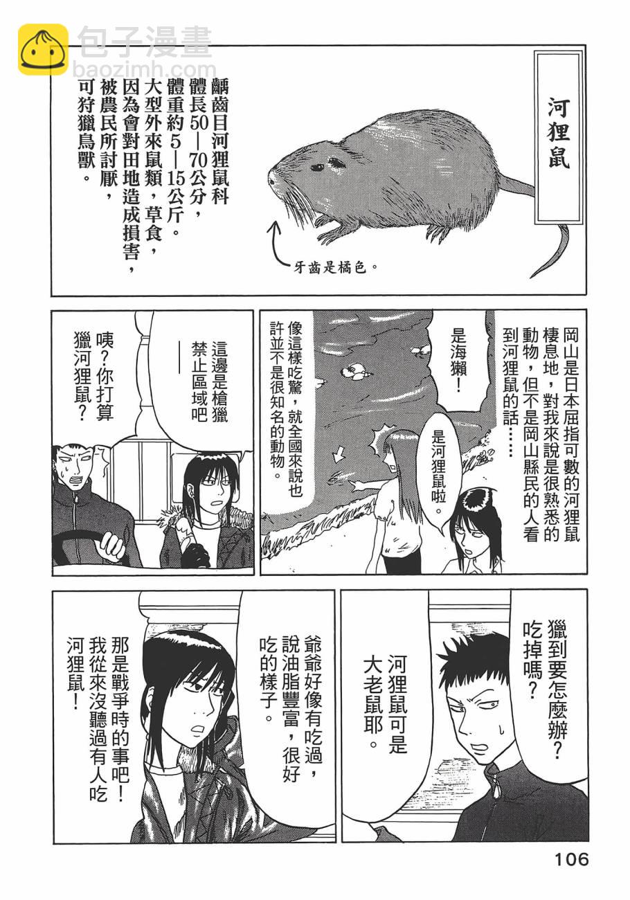 第01卷117
