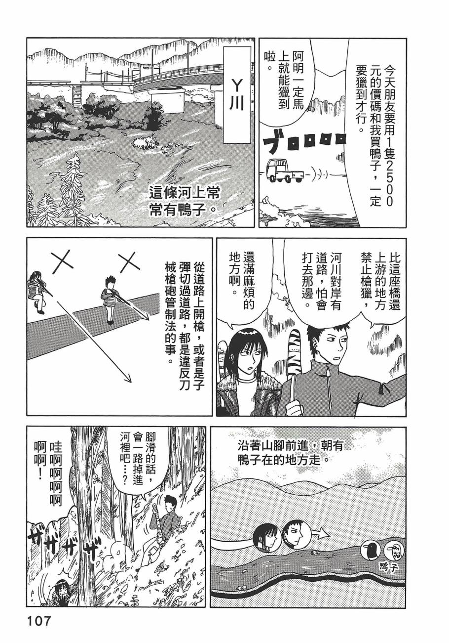 第01卷118