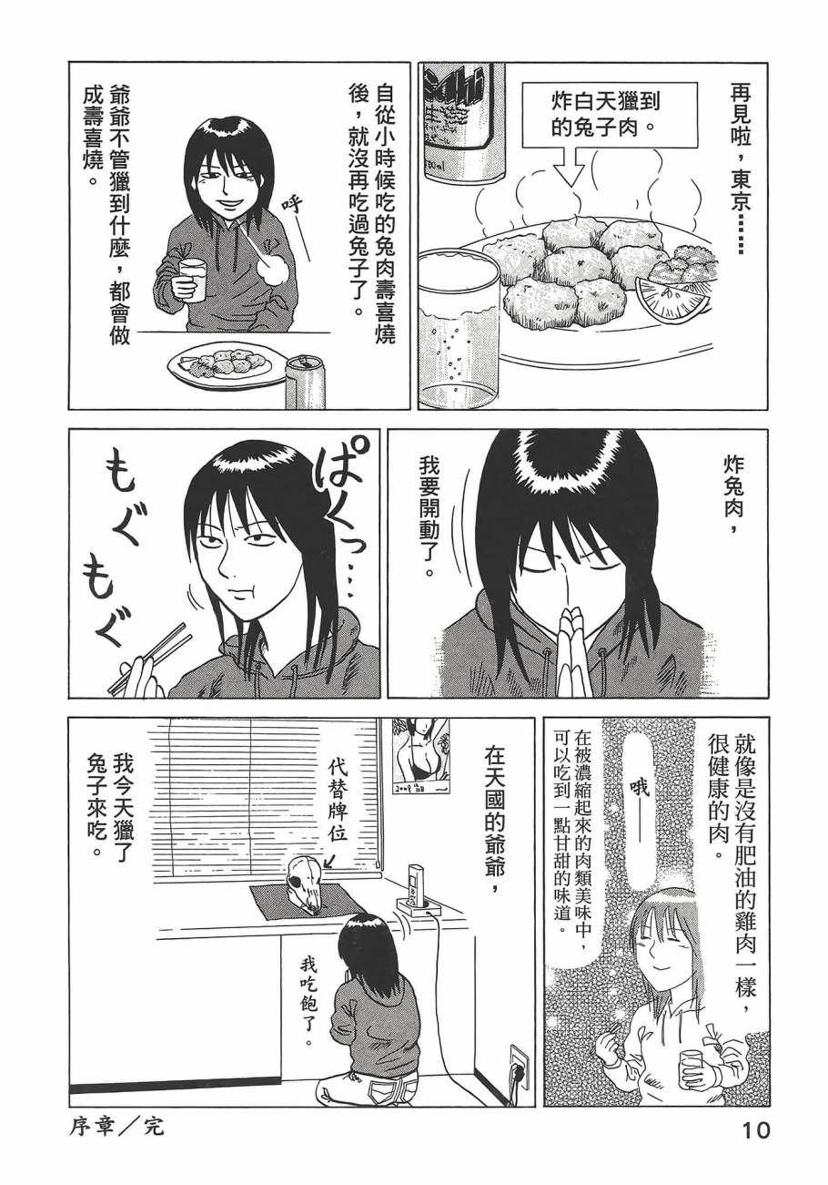 第01卷13