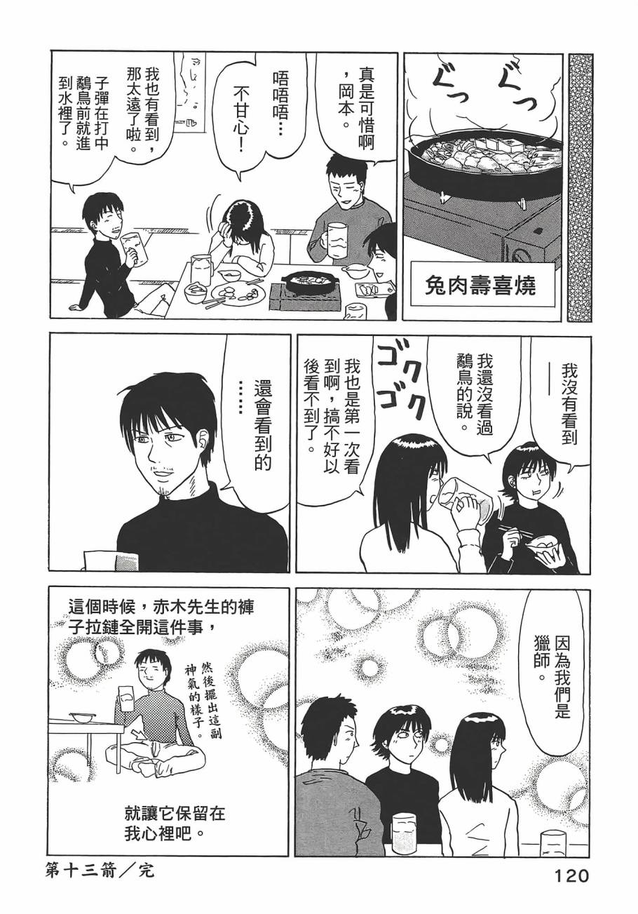 第01卷131