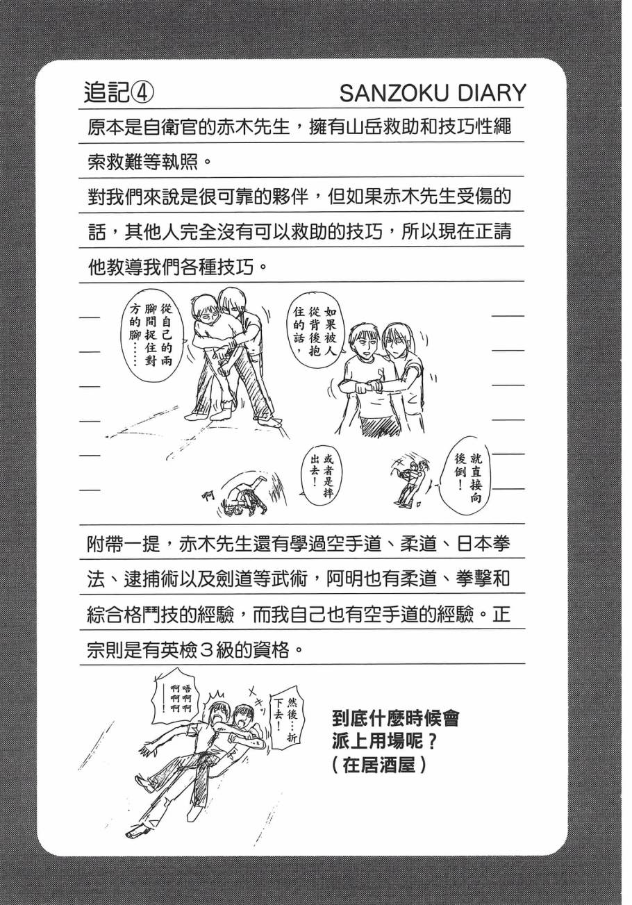 第01卷132