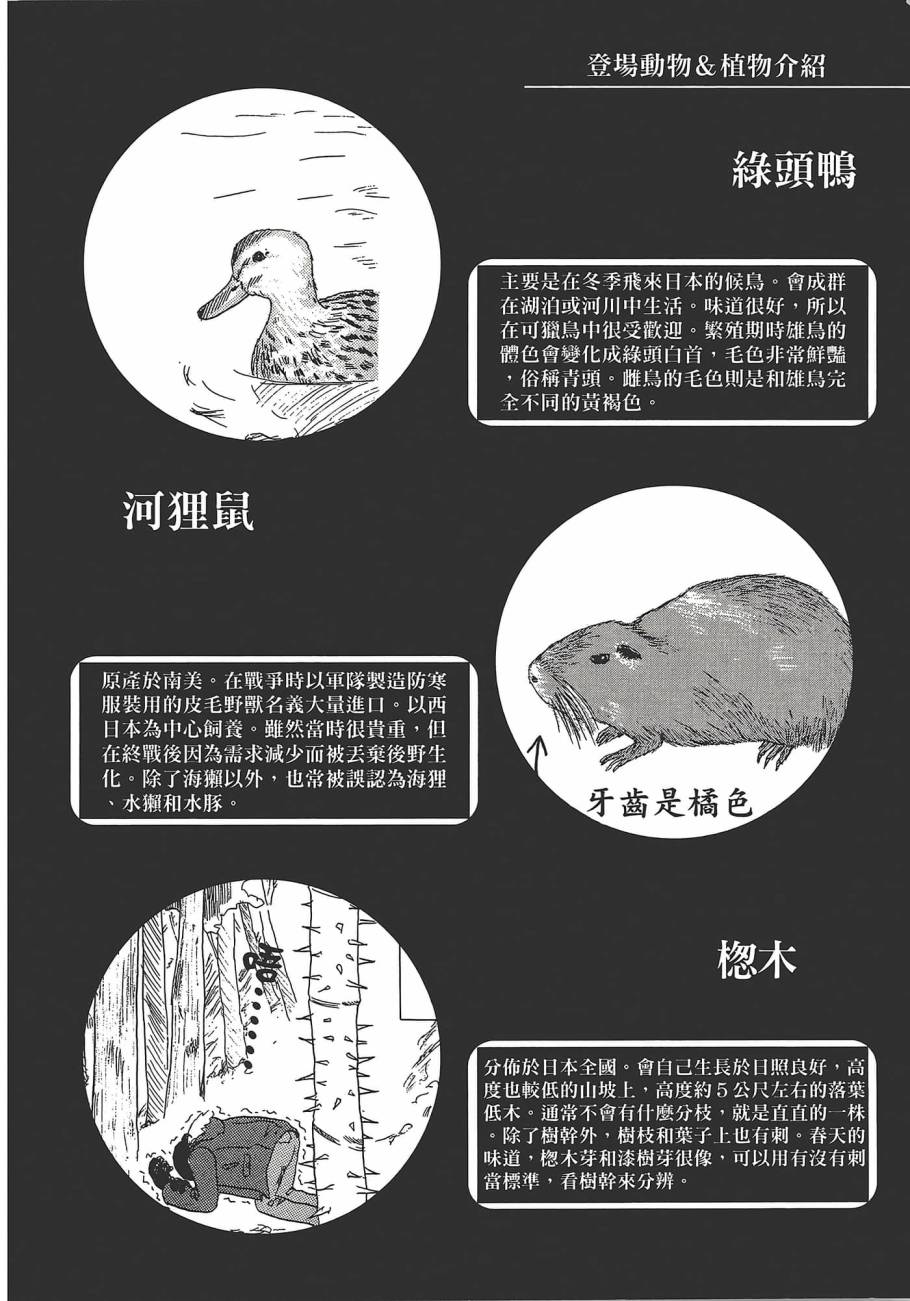 第01卷133