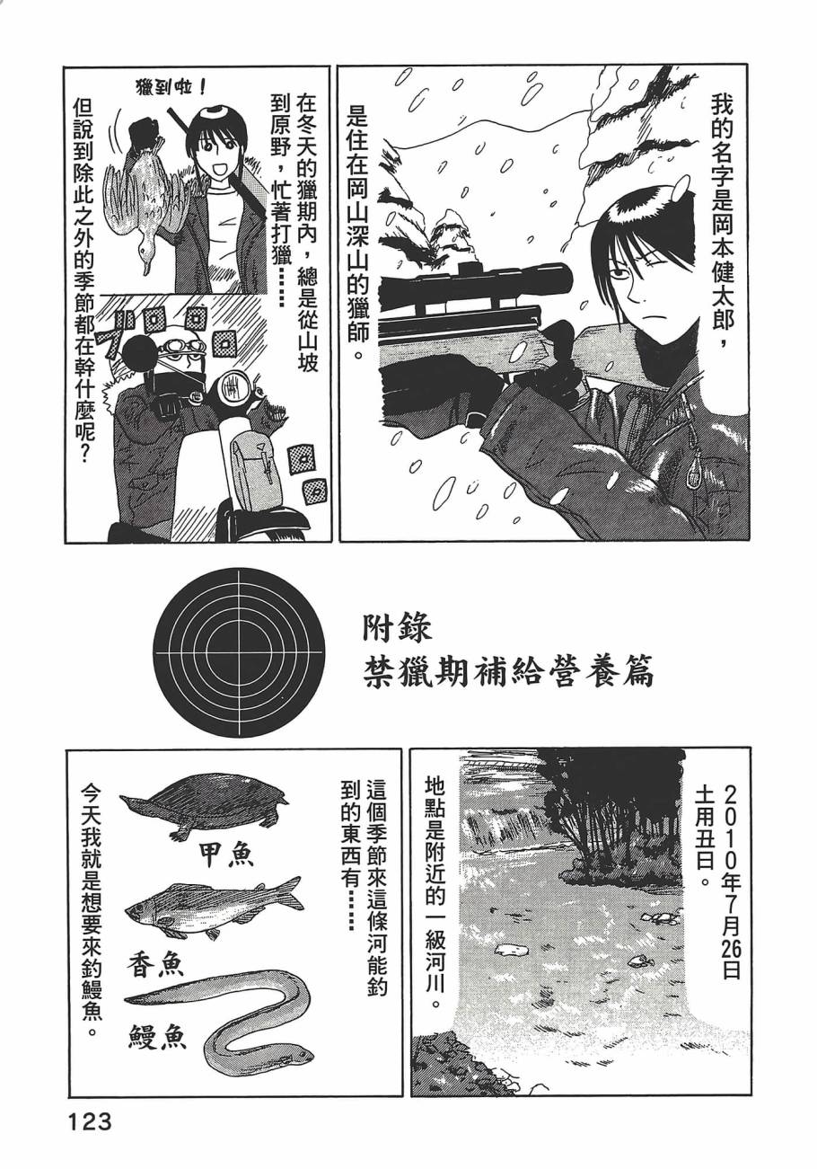 第01卷134