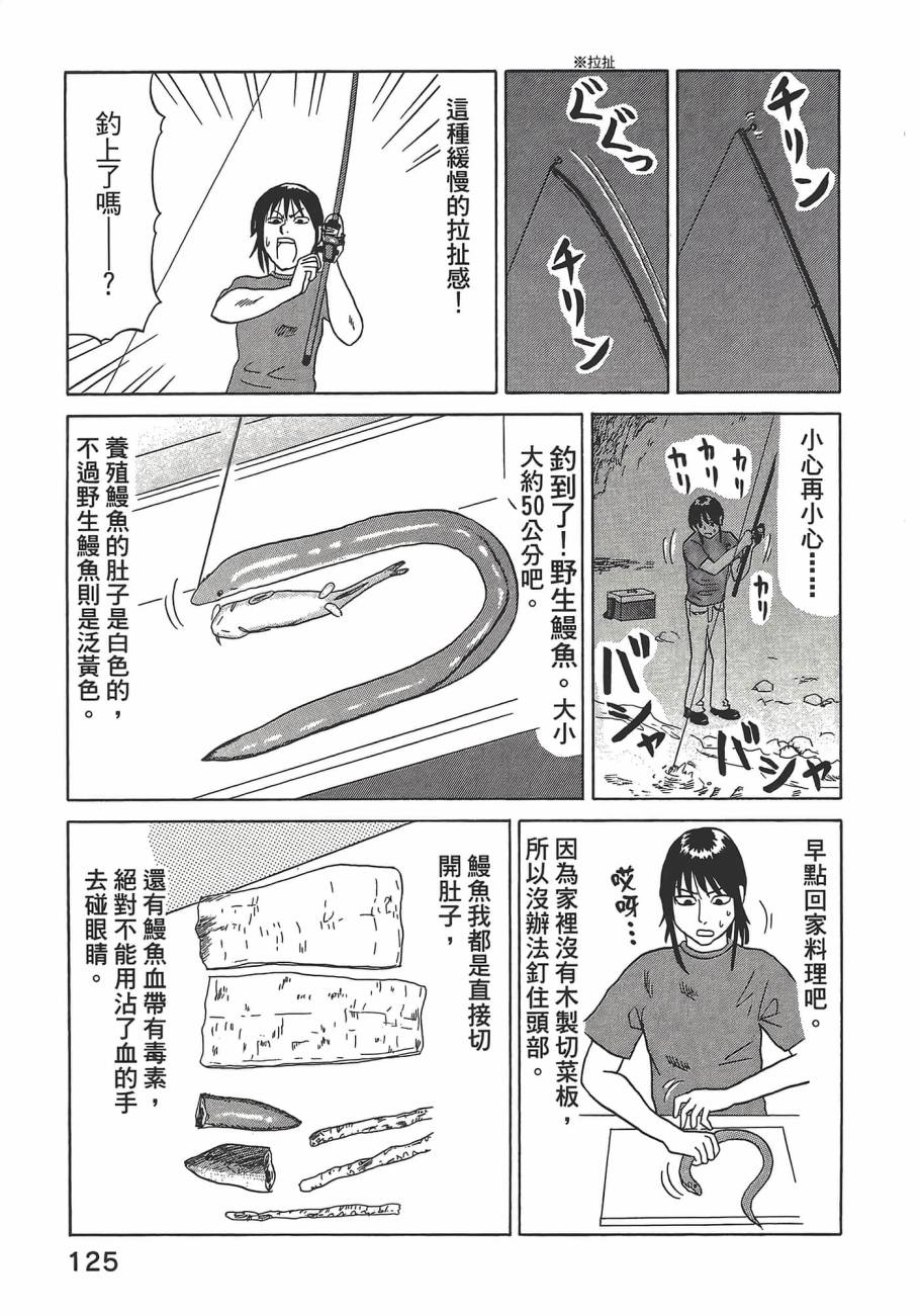 第01卷136