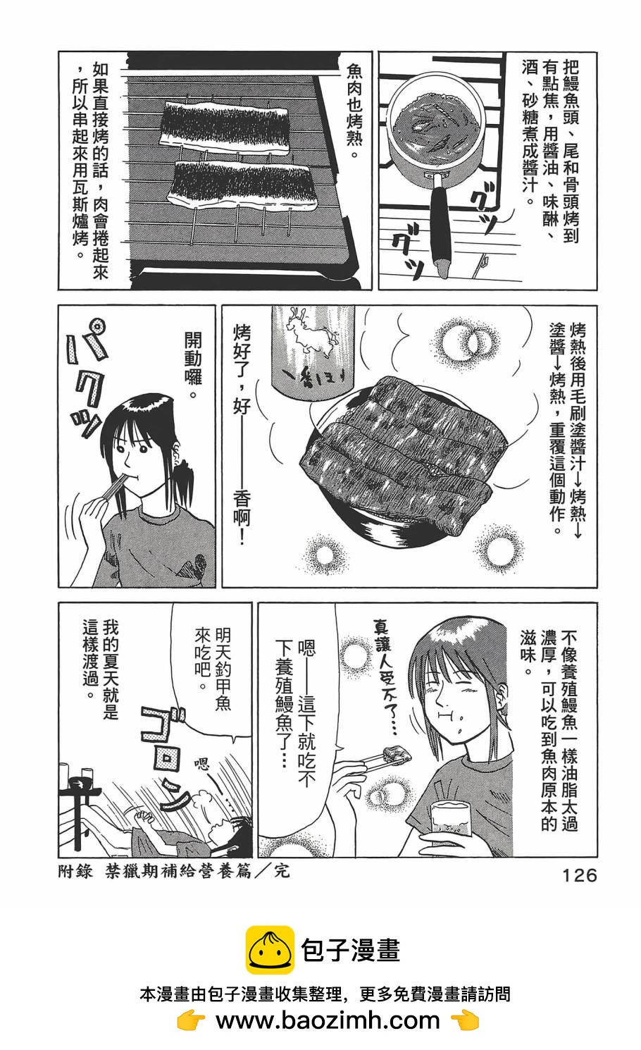 第01卷137