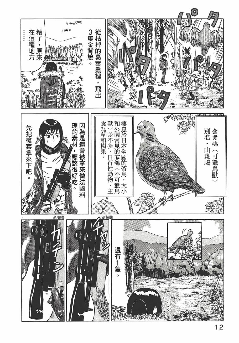 第01卷15