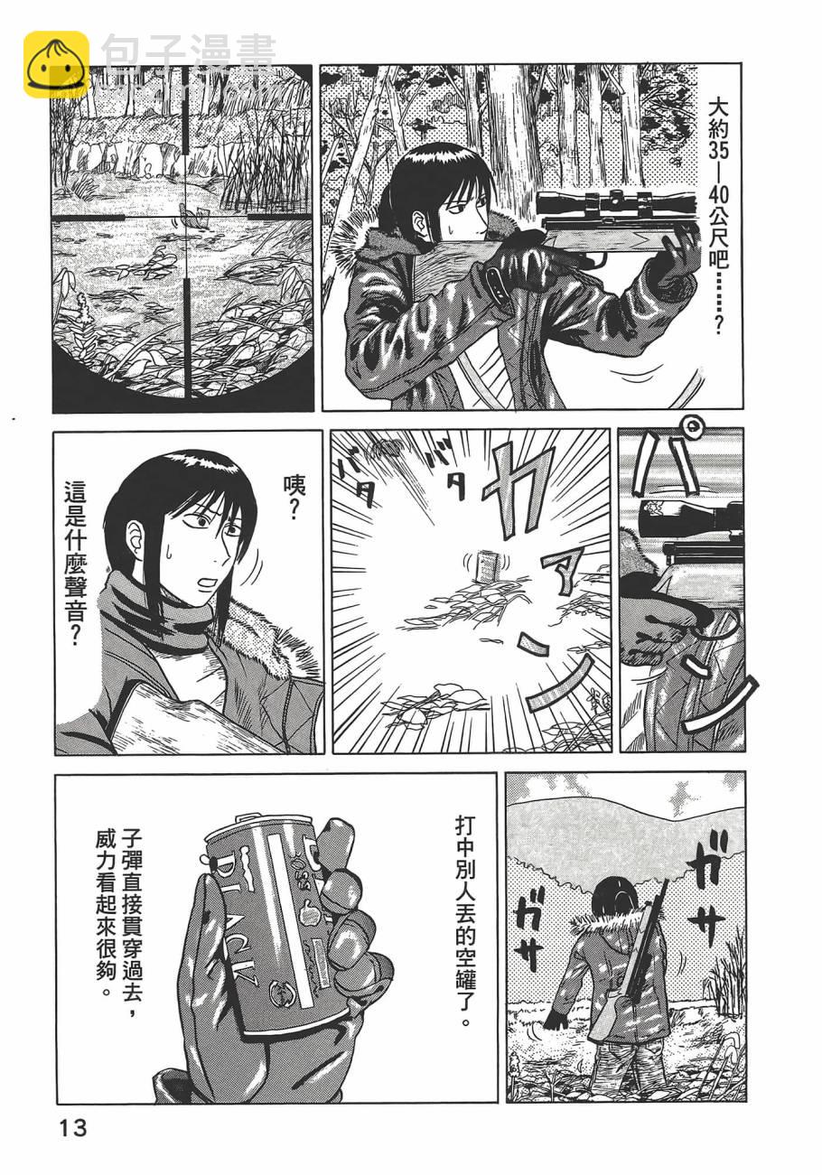 第01卷16