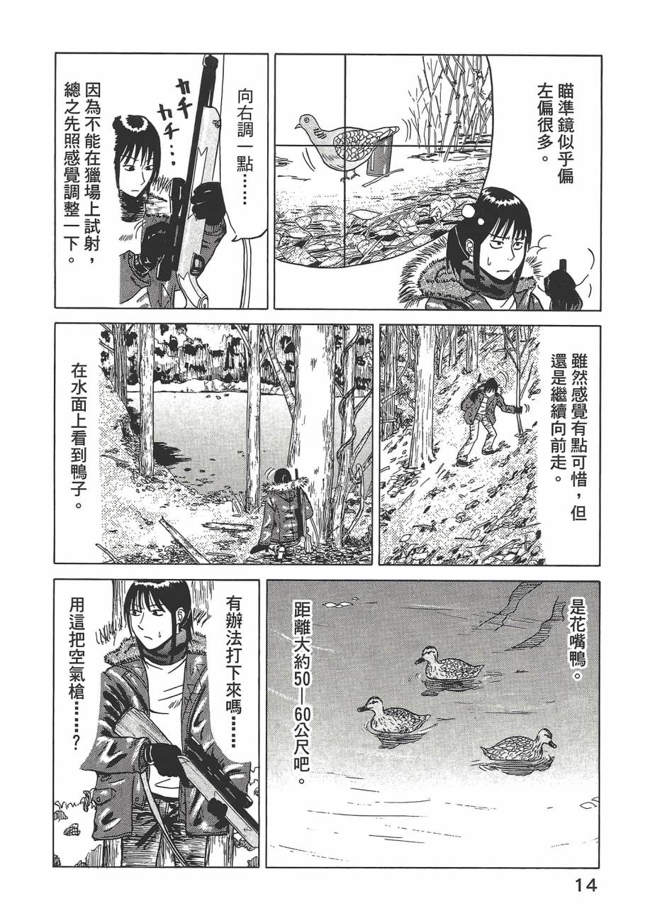 第01卷17