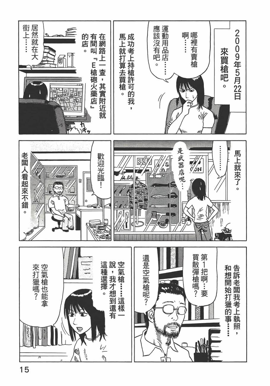 第01卷18