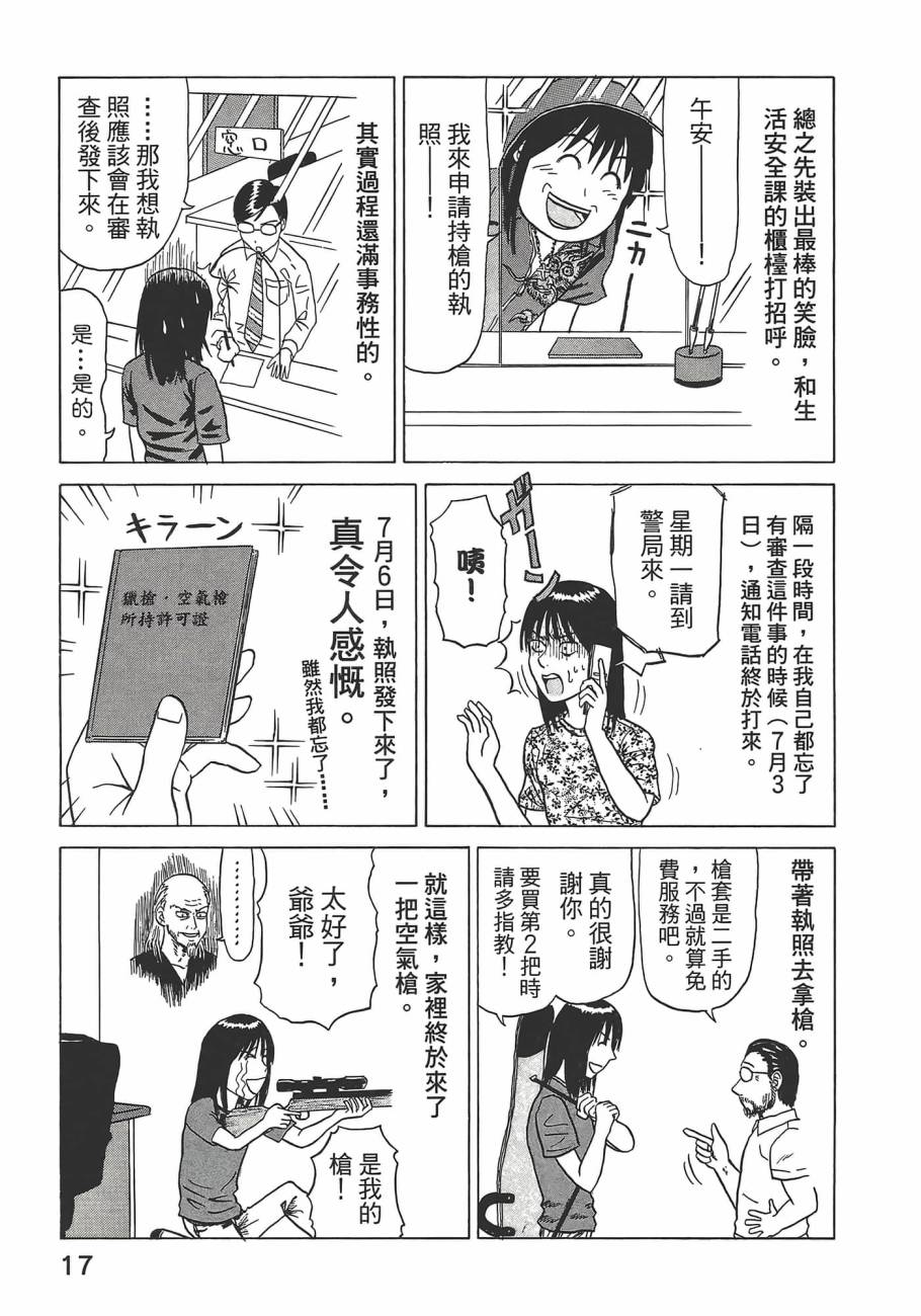 第01卷20