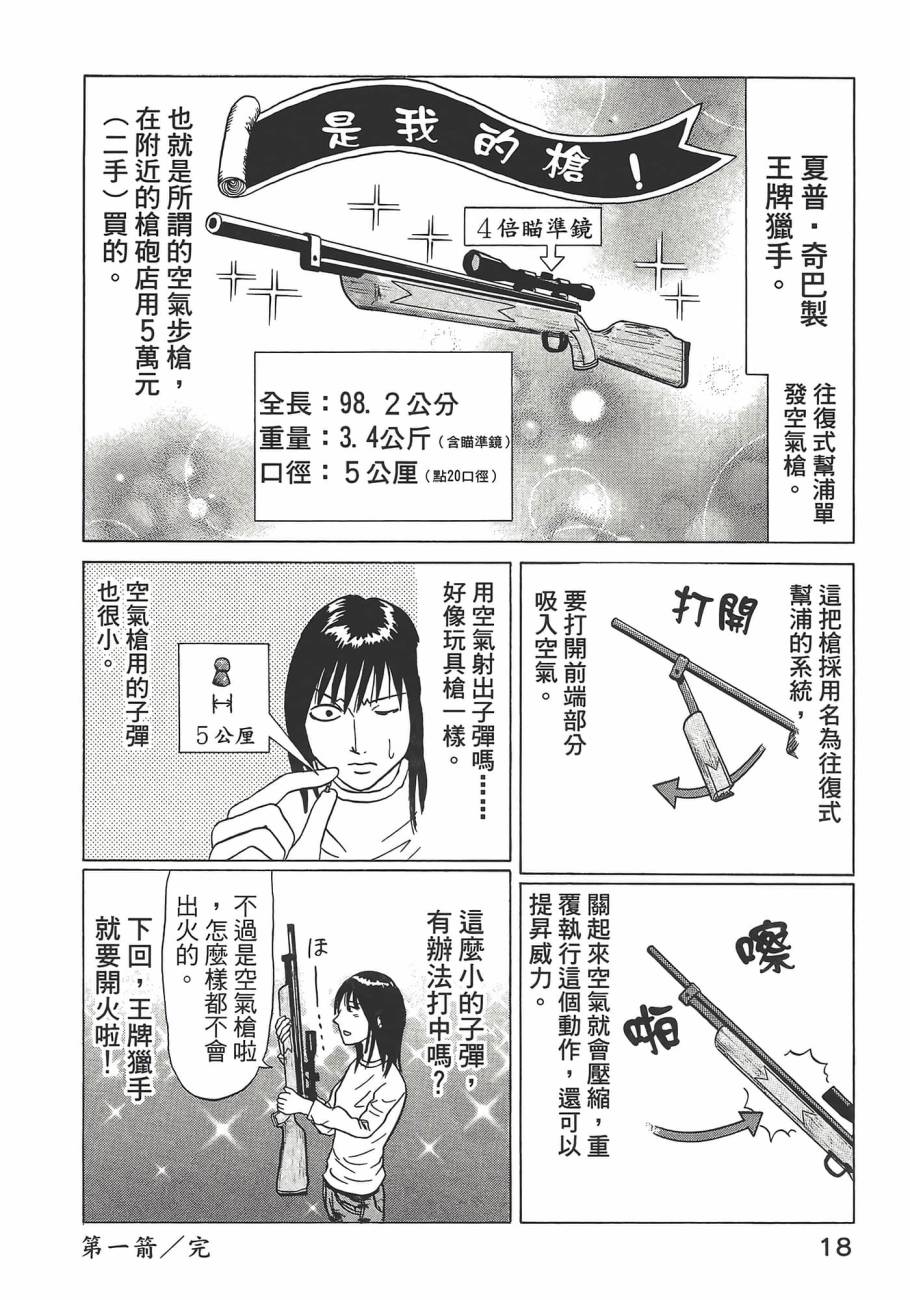 第01卷21