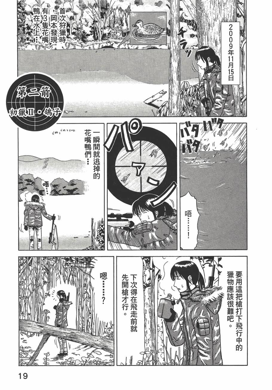 第01卷22