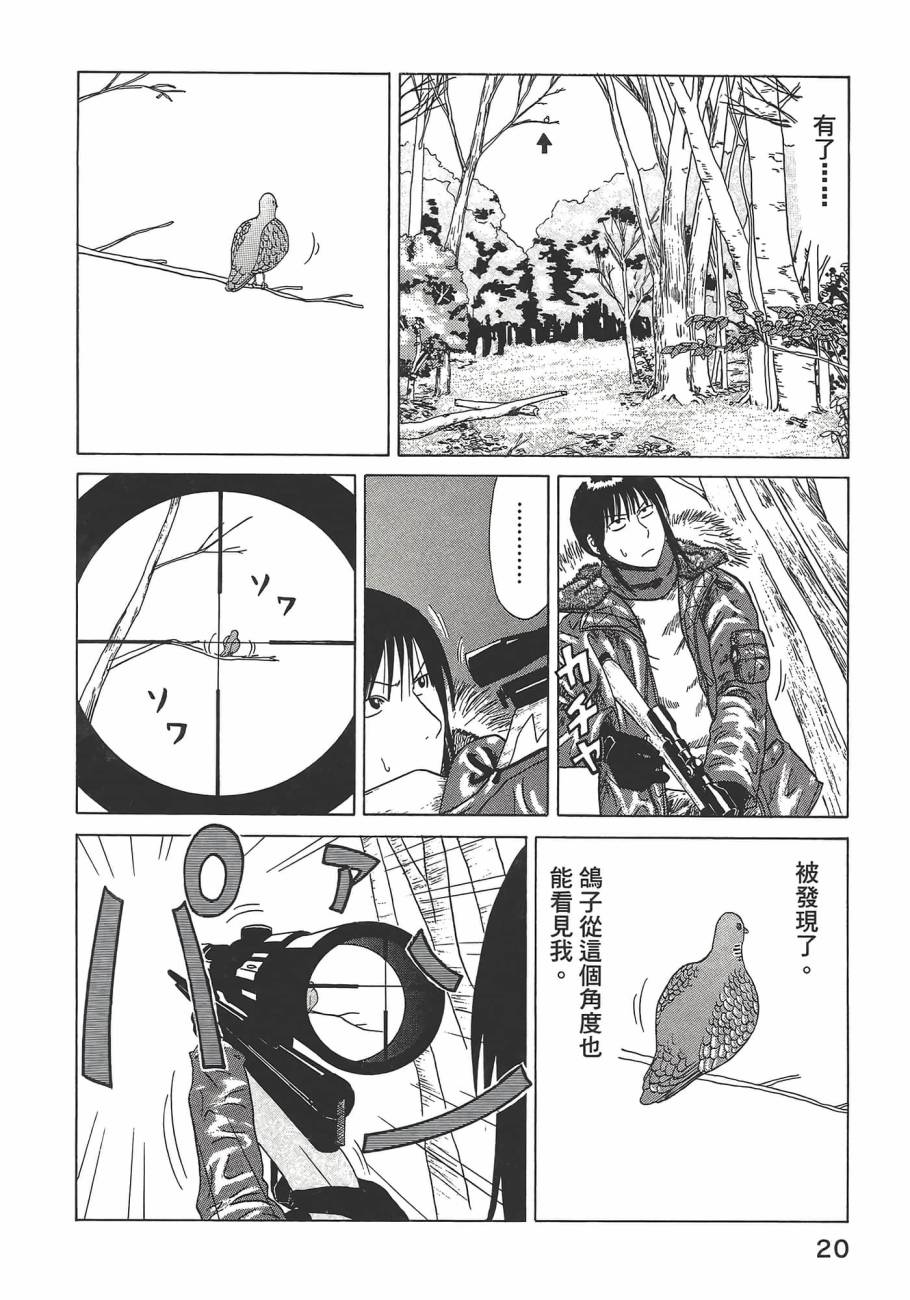 第01卷23