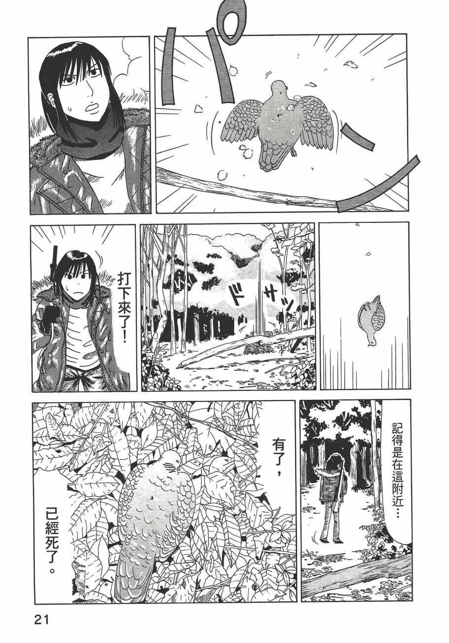 第01卷24