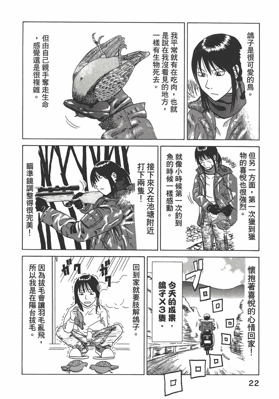 第01卷25