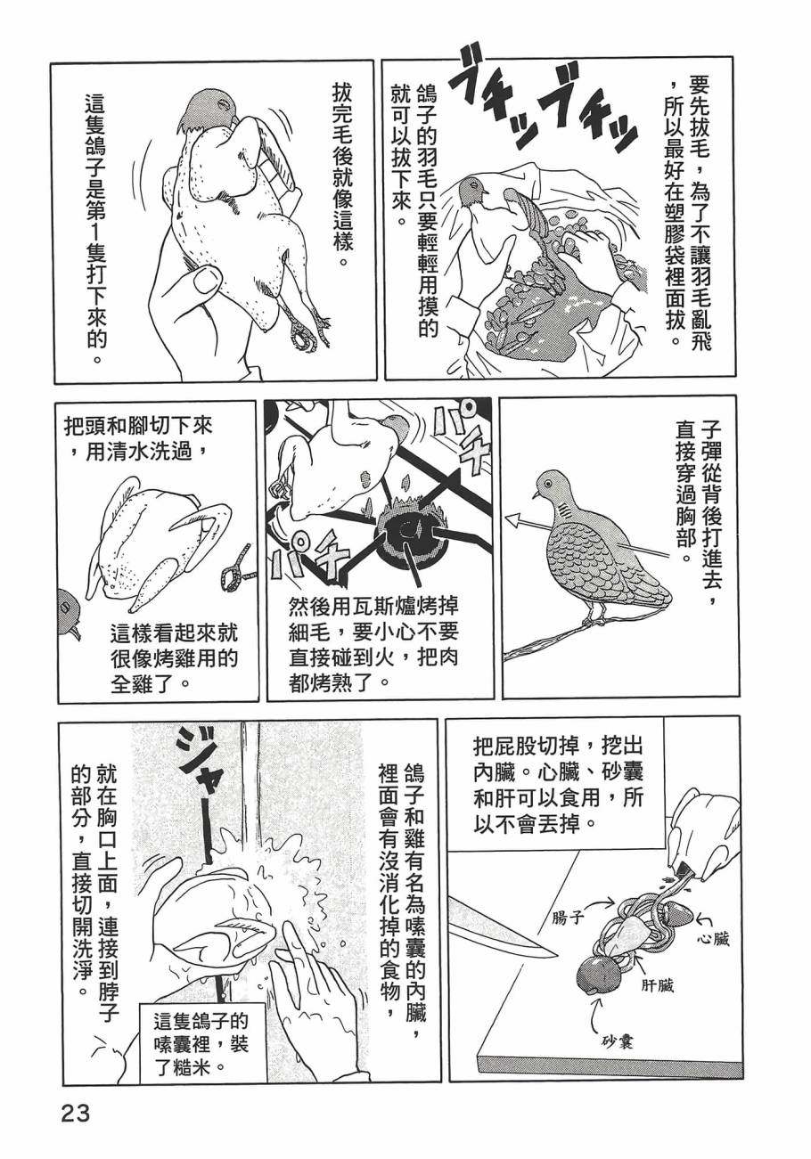第01卷26